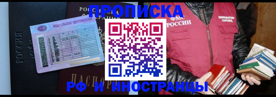 регистрация для дет. сада в Коми